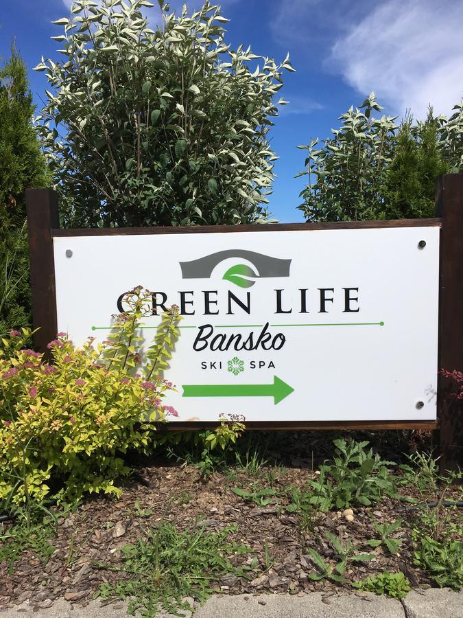 Green Life Boutique Apartments バンスコ エクステリア 写真